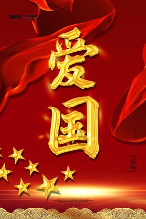 喝热水能减肥吗？游戏画面